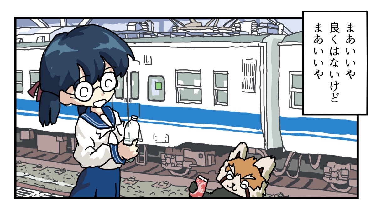 鯖江ちゃんとレッサーパンダのイラスト