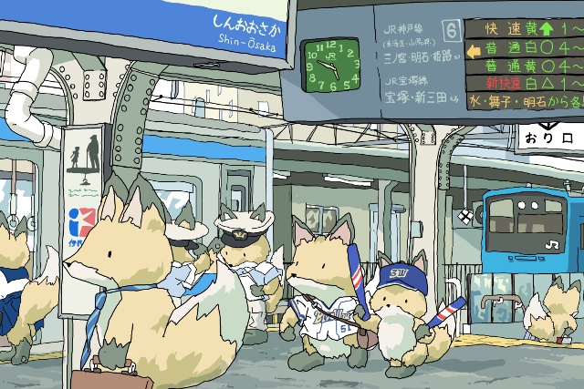 大阪駅のイラスト