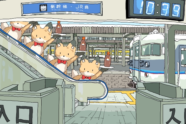 広島駅のイラスト